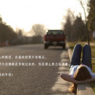 word 格式错乱